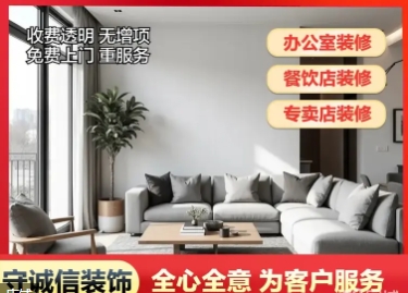 装修改造 厨房、卫生间、墙面翻新 卫生间厨房改造-成都邻叙科技有限公司