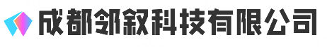 成都邻叙科技有限公司
-成都邻叙科技有限公司
